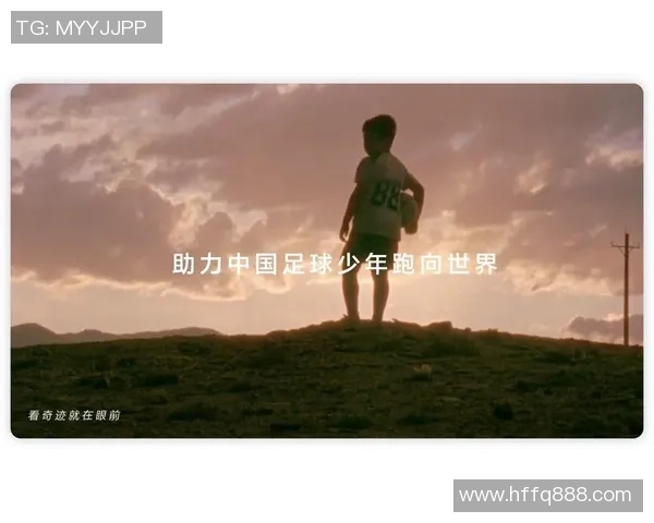 卡马赛克燕麦盒足球：穿越时空的足球奇迹