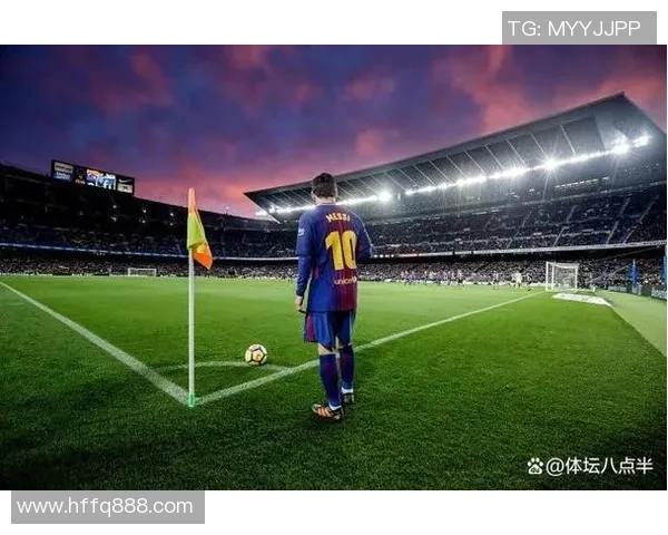 巴萨足球历史十大球星排名分析及其辉煌成就回顾