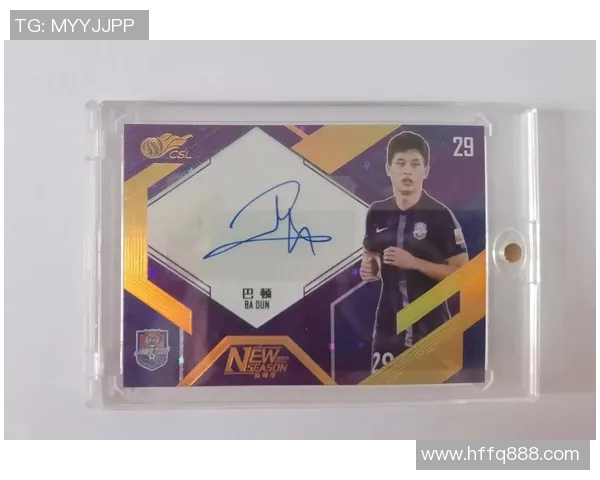 足球明星签名卡的收藏价值与市场趋势解析 足球明星签名卡的收藏价值与市场趋势解析