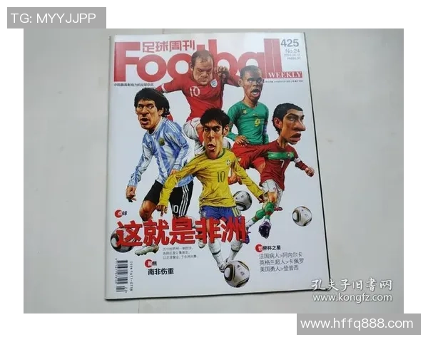 全球足球球星卡制造商盘点及其影响力分析