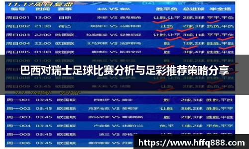 evo视讯