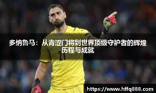 evo视讯登录入口.evo视讯官方网站