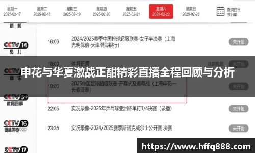 evo视讯官网