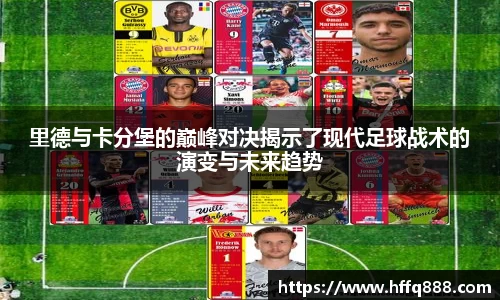 evo视讯登录入口.evo视讯官方网站