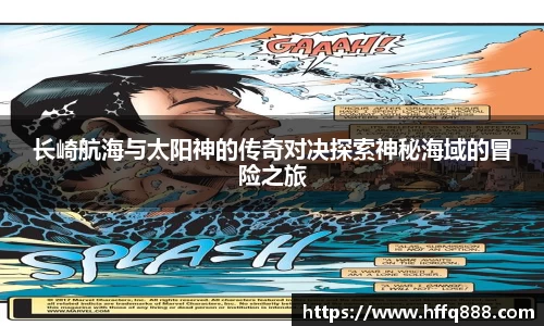 evo视讯官网