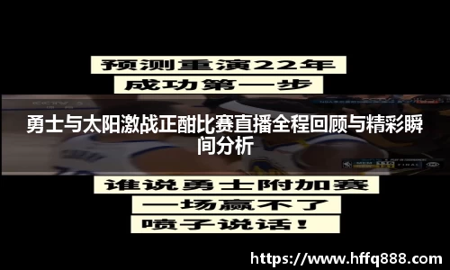 evo视讯