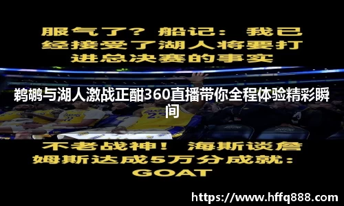 evo视讯官网