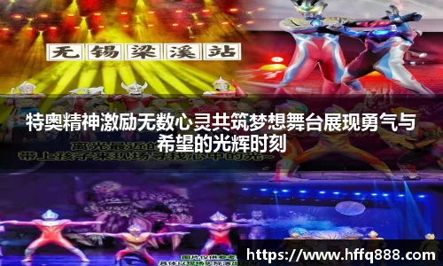 evo视讯