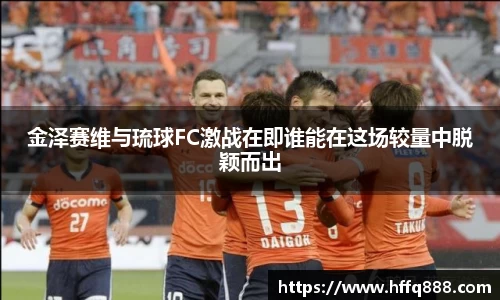 evo视讯登录入口.evo视讯官方网站