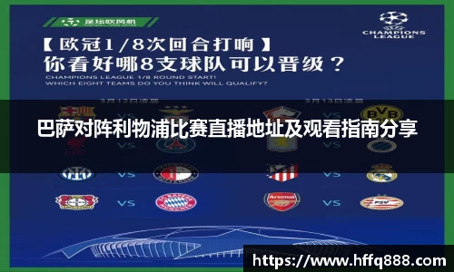 evo视讯官网