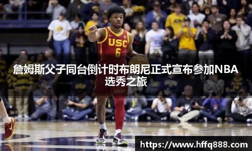 evo视讯官网